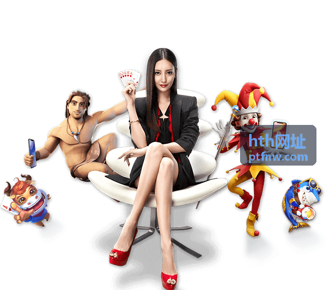hth网址看点速览复盘提纲与回放入口配合使用示意
